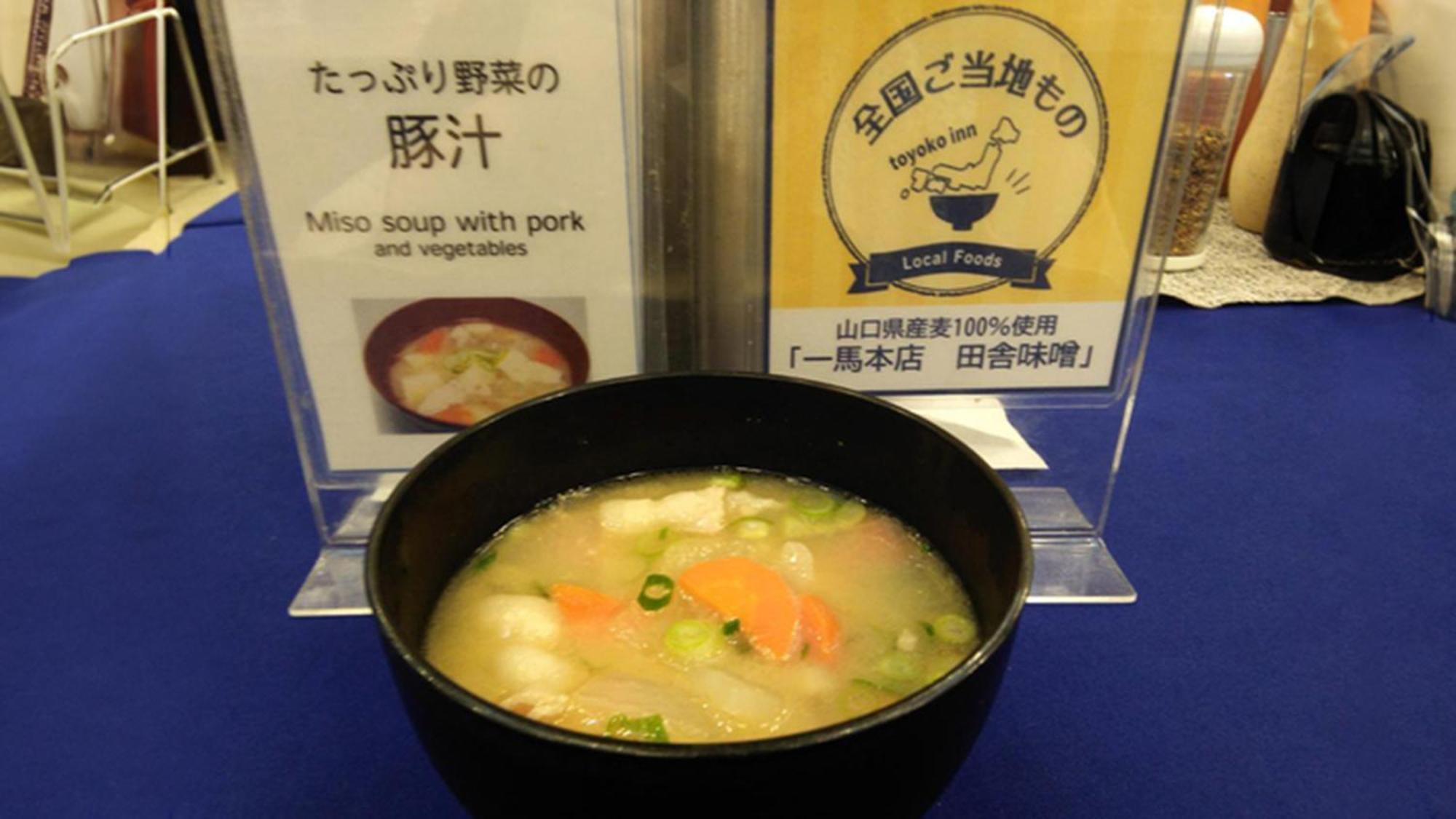 Toyoko Inn Iwakuni Eki Nishi Guchi المظهر الخارجي الصورة